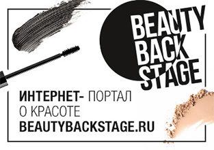 beautybackstage.ru